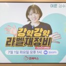 유니팜서울약국 이미지