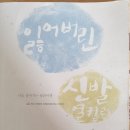 윤*학 - 안양시 만안구 충훈로71번길 | 윤*학
