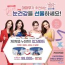 다온피플스 이미지