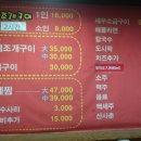 무한조개따조 이미지