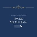 라인어클락 PT | 산본피티 여성전문 PT 헬린이 6회차 후기 - 라인어클락PT 산본점(모다영 트레이너)