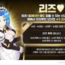 캐쉬리즈