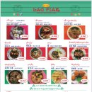 라오삐약 이미지