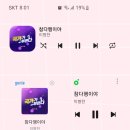 20시 이병찬 I Dream Fallin' 너의 아카이브 Gift 눈사람 참다행이야 이미지