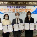 이월드 하이테크