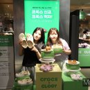 크록스롯데광주점