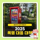 그늘막97 이미지