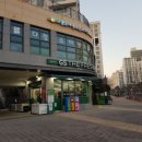리뷰) 세종 다정동 &#34;GS The fresh(지에스더프레시)&#34; 새로 생겼어요 ㅎㅎ 가온마을 2,3,5,6단지 마트슈퍼...