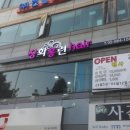 포유 헤어샵 이미지