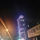 비잔틴모텔 이미지