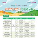 달서50플러스센터(달서평생학습관) 이미지