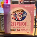 배스킨라빈스금곡점