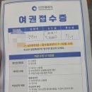 5.재발급 이미지