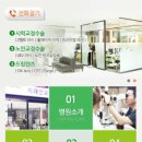 엘앤케이미래안과의원 이미지