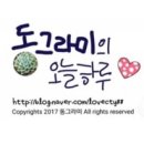 주식회사 온누리헬스케어 네이버블로그