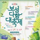 초록문화실 문화관광축제