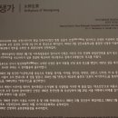 신월마을 이미지