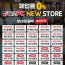 하니 PC방 이미지