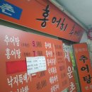 세운촌 이미지