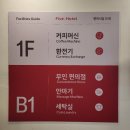 주식회사 파이브호텔 종로 | 25.08.30 - 08.31 서울 파이브호텔 종로 숙박 후기
