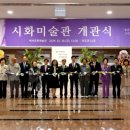 시화 이미지