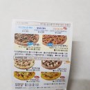 강정구의 피자생각 덕성여대점 이미지