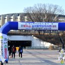 2023년 백두대간 종주 성공기원 한국서울송파마라톤대회 열려 이미지