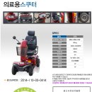 (주)위드휠 이미지