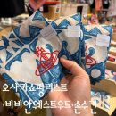 한신잡화점