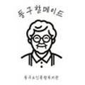 효자손쿠키베이커리