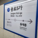 서울종묘농약사 이미지