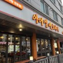 관평중학교 버스정류장 이미지