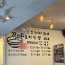 한방동대문닭한마리 | [회기역] 경희대 앞 닭한마리 맛집 삼복한방닭한마리 내돈내산 후기 ㅣ n번째 또간집 ㅣ 쪽파김치 최고