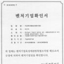서남해안황칠협동조합