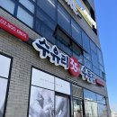 수유리우동집(군산디오션점) | 군산 롯데몰 맛집, 군산 분식집 " 수유리우동집 군산디오션점 " 고물가 시대에 저렴하게 먹기