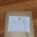 박종화「청자부」 이미지