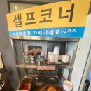 영순위부대찌개 | 용인 기흥 보라동 영순위부대찌개 보라점 저녁 메뉴 맛집으로 추천?