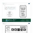 아이플로아