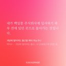 주식회사 현무 | 괴담출근(괴담에떨어져도출근을해야하는구나) 1부 후기