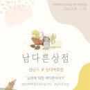 춘자생활관 이미지