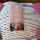 하늘꽃농원 이미지