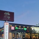 소풍 수지점 네이버블로그