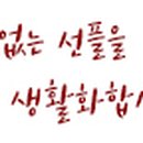 스마일피자(smile pizza) 이미지