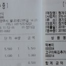 핫토리 티스토리