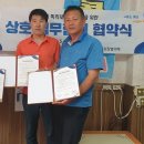 순천-10호 이미지