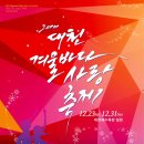 썸타는바다 이미지
