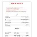 상우가든 이미지