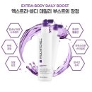 바디부스트 이미지