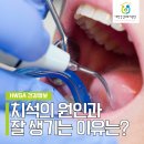 명동콤비치과의원 이미지