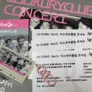 <G-STAGE Vol.5> 지소쿠리클럽 콘서트 | G-STAGE Vol.5 지소쿠리 클럽 콘서트 후기